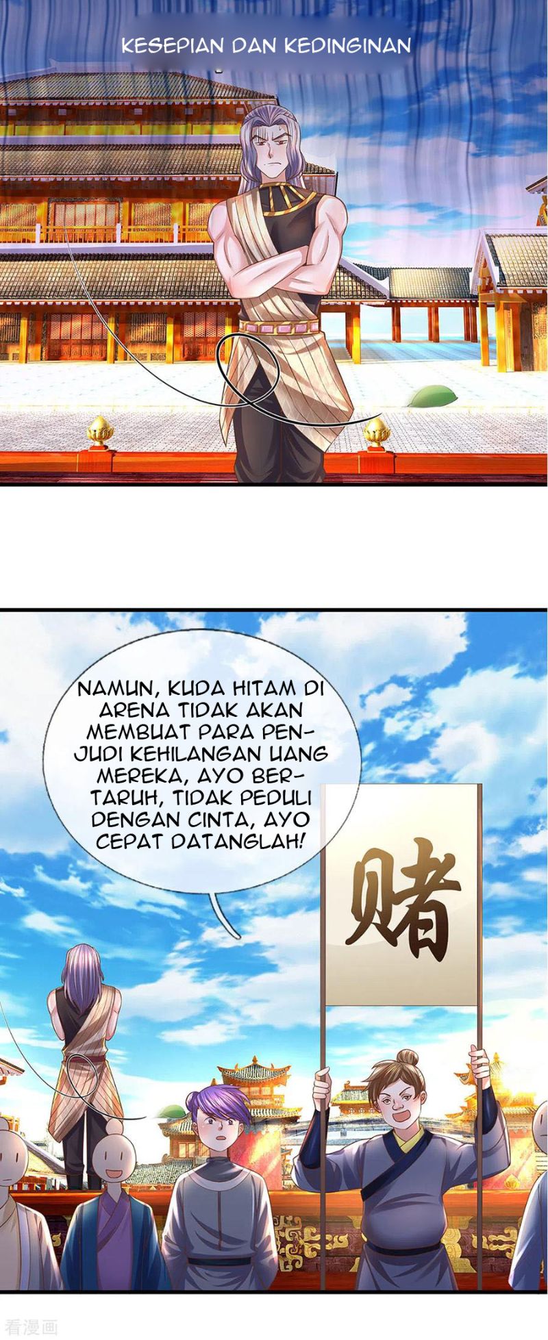 Shura Sword Sovereign Chapter 194 Gambar 12